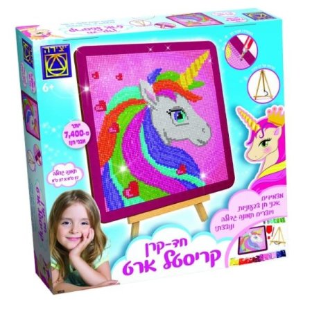 🦄 لوحة كريستال آرت يونيكورن